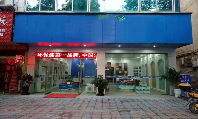 江苏专卖店